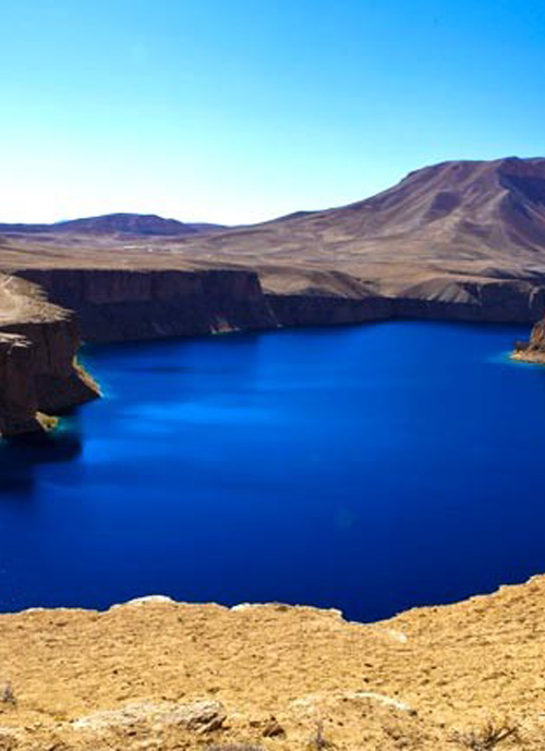 بند امیر بامیان